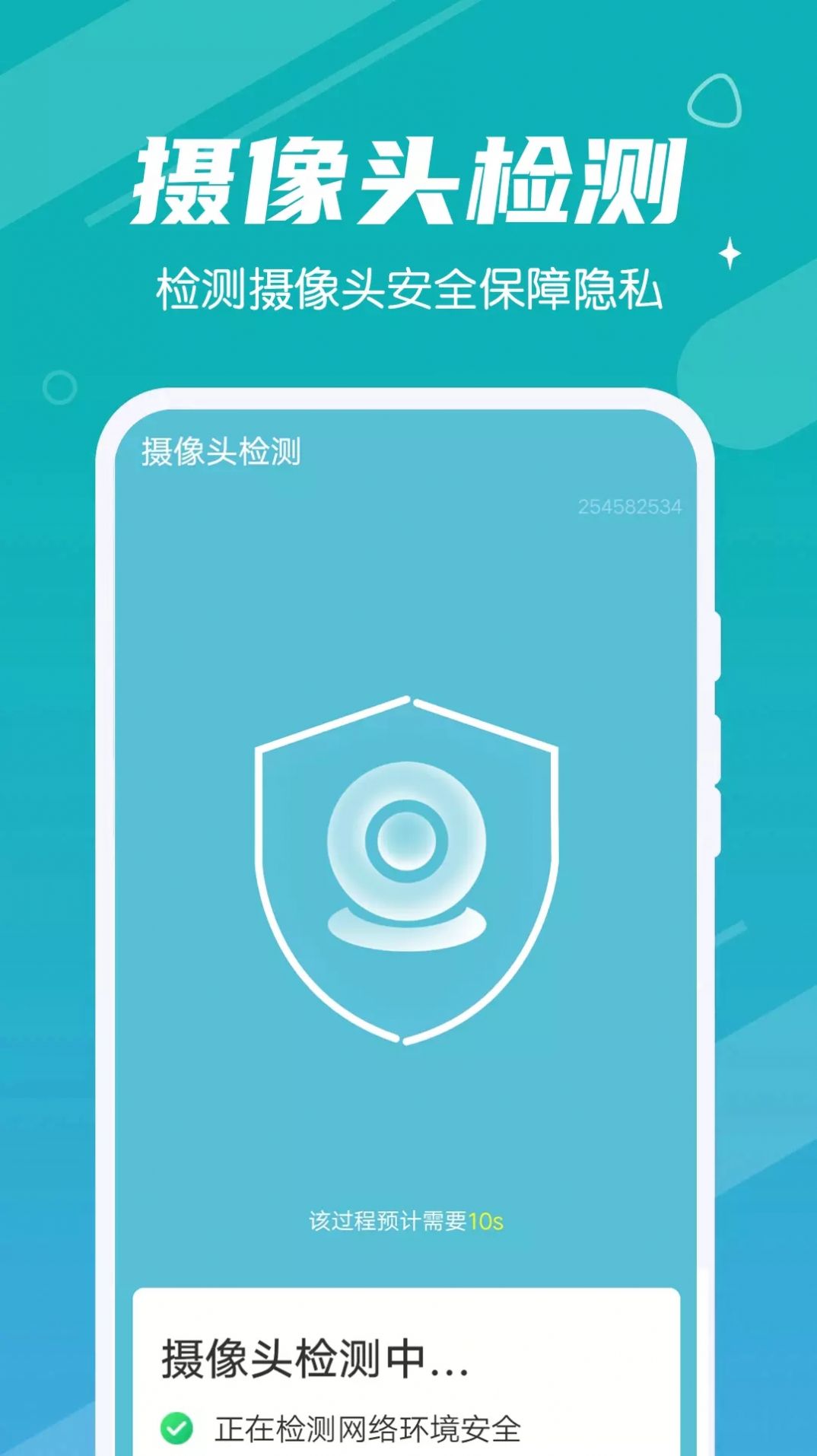 极速畅快清理app官方下载 v1.0.0