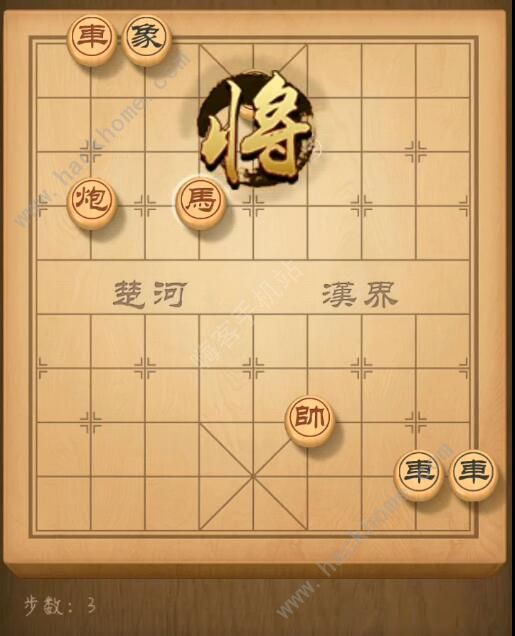 天天象棋残局挑战168期攻略 残局挑战168期步法图图片3