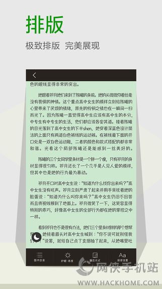 指尖阅读官网下载app v5.0.200427.57