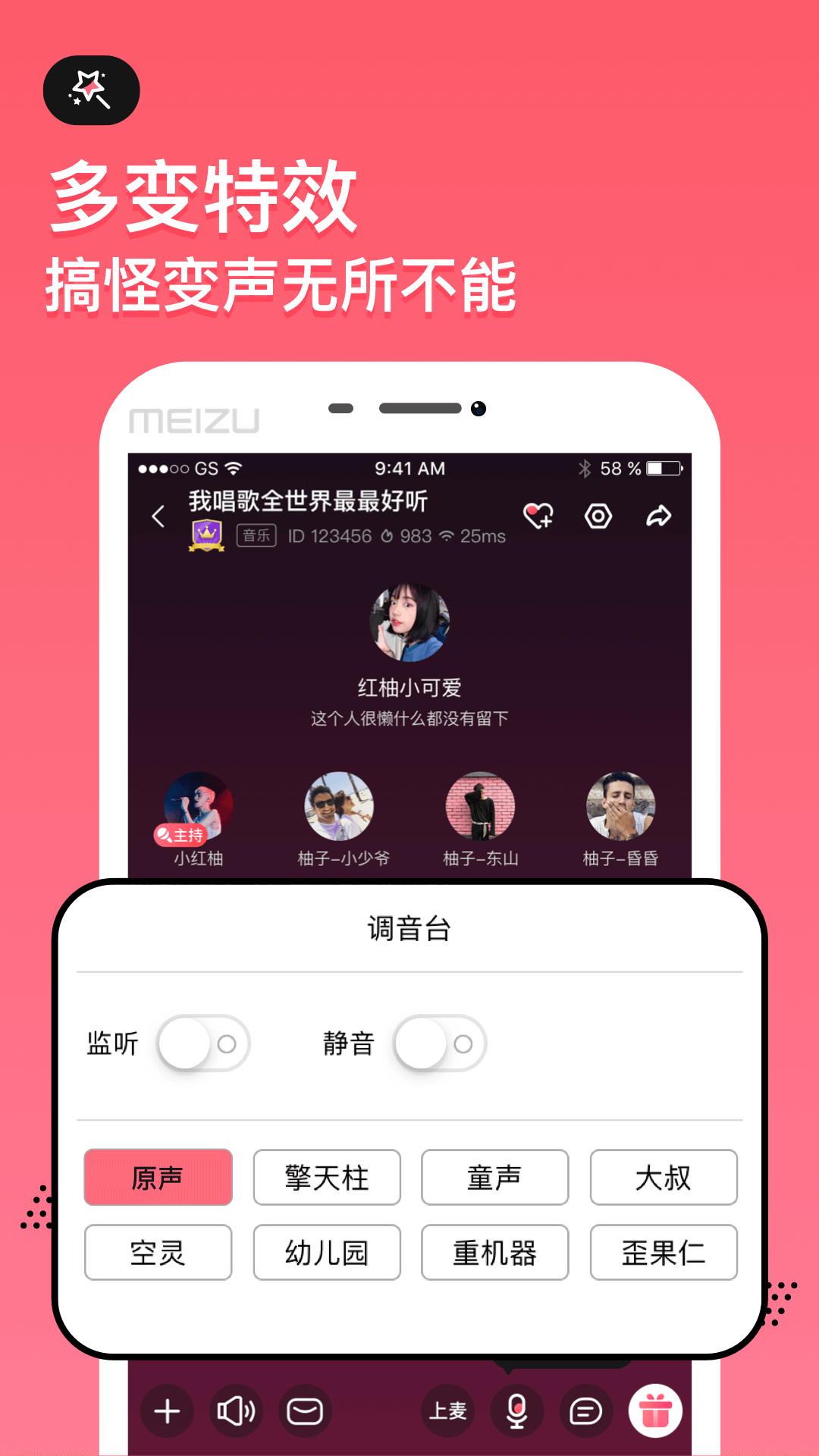 小鱼语音交友app官方版下载 v6.5.12