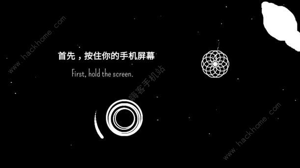 星云穿梭游戏攻略大全 全关卡图文通关总汇​