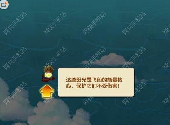 植物大战僵尸2天空之城第13天通关秘籍[多图]图片2