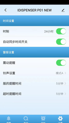 iDispenser智能药盒app官方下载 v1.0