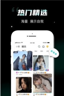 比邻星app软件最新官方版 v2.1.5