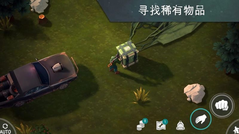 地球末日生存1.19.1最新版本下载 v1.20.8