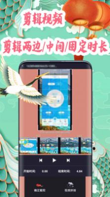 超级视频剪辑器免费版app下载 v2.1.1