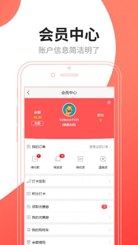 艾点亮app正式版最新下载 v1.0.1