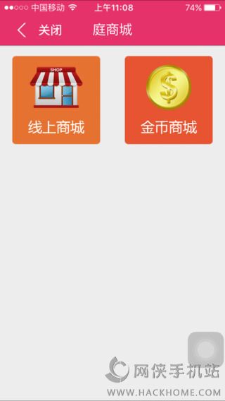 TST庭秘密app最新苹果版app官方下载 v3.3.3