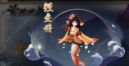 阴阳师首领挑战鲤鱼精怎么打 首领挑战鲤鱼精打法攻略​