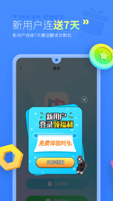 BallonTranslator免费漫画生肉翻译神器app v1.0.0