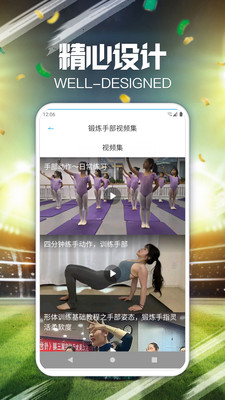 闲趣多运动健身app官方下载 v1.0