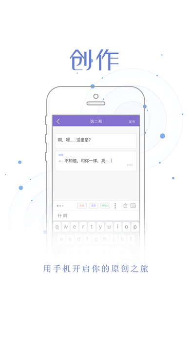 着迷官网软件app下载 v5.2.15