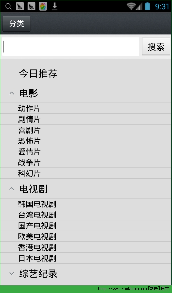 那好吧1.3.8.2下载