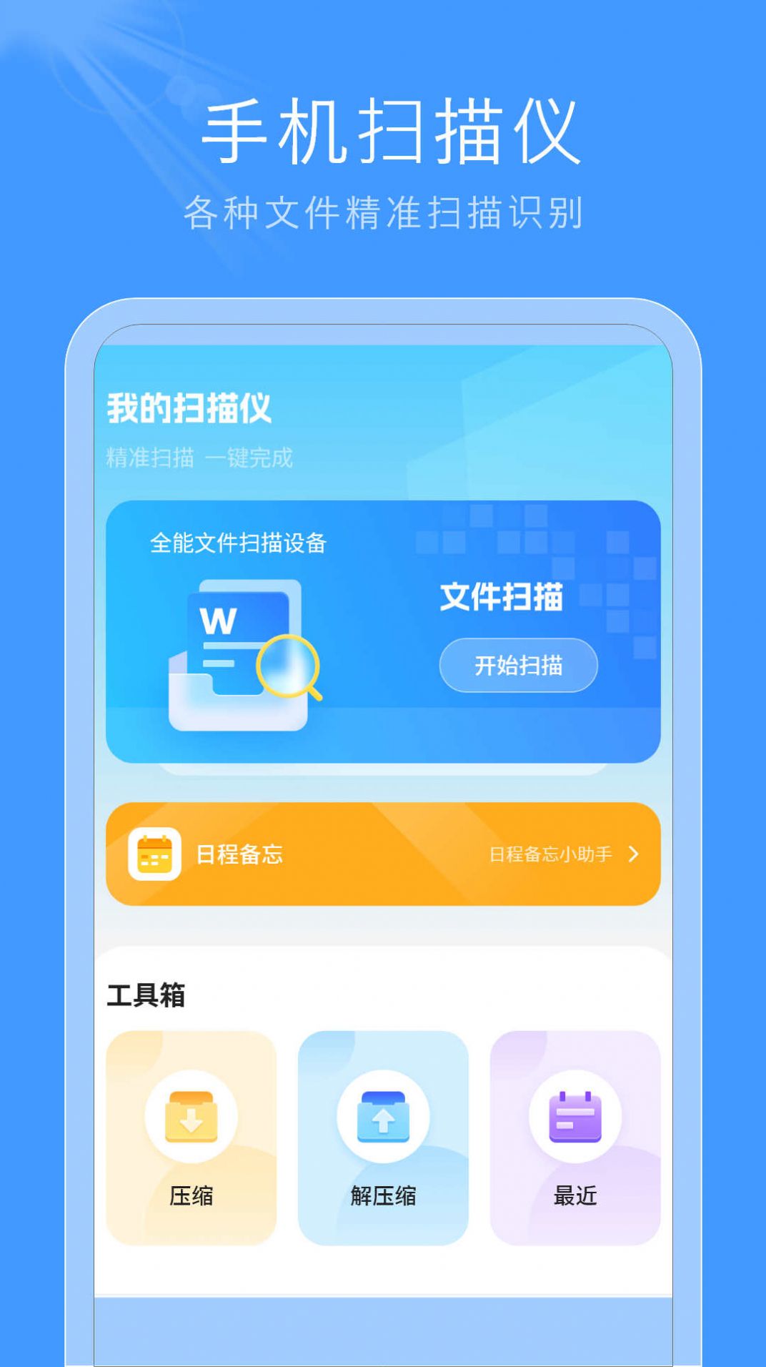 极速高清影音软件免费版下载 v1.0