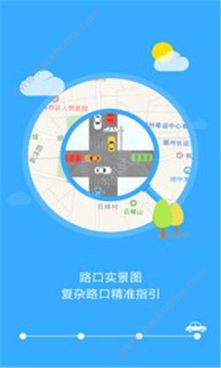 凤城出行官网手机版app免费下载 v1.0.1