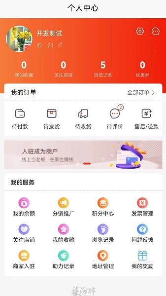 柒汾醉酒仓安卓手机版下载 v1.2.0