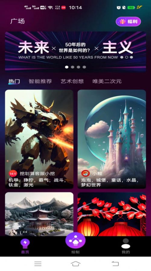 DoArt绘画软件官方版 v1.0.0