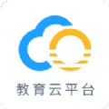 哈尔滨市教育局官方app手机版下载 v1.4.5