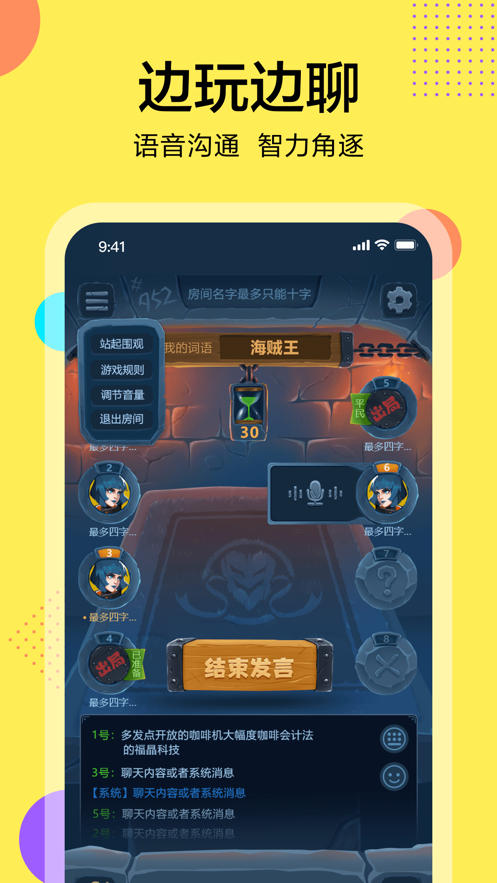 桌上学园app官方下载 v1.0.0