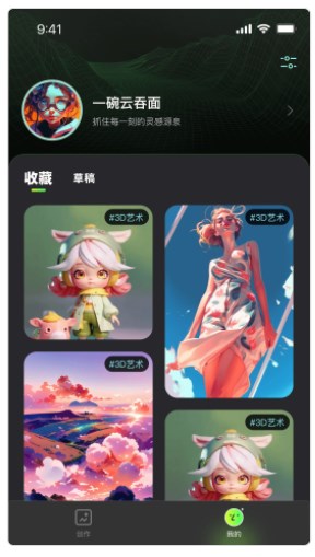 Boomm绘画软件官方版下载 v1.0