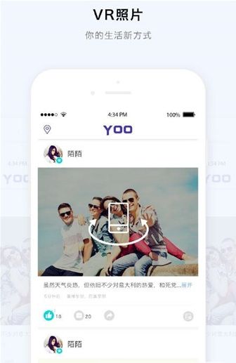 YOO相机app下载手机版 v1.2