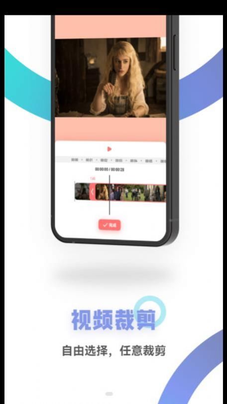 FreeOK视频剪辑app软件下载安装 v1.1