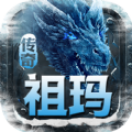 祖玛传奇冰雪版官方正版下载 v1.0.0