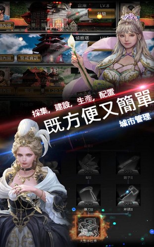 the king永远的君主游戏中文完整版 v1.0