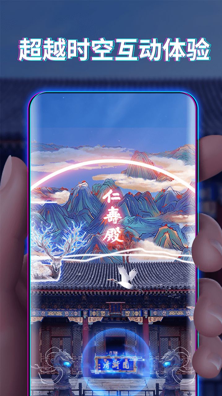 爻览导航app官方版 v1.6.1