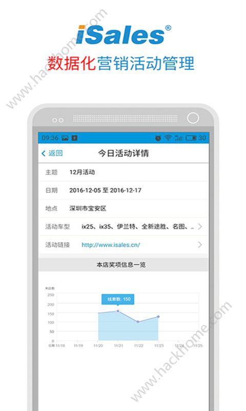 爱售宝app手机版下载 v3.9.1