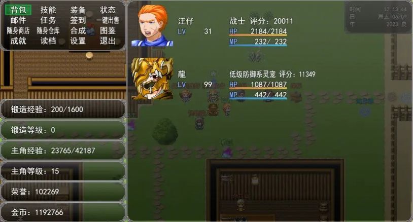 冒险之旅神魔大战测试版安卓版下载 v1.01