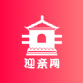 迎亲网婚车平台下载 v1.3.7