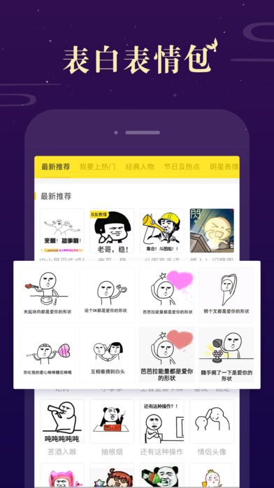 Biu神器安卓app下载手机版 v7.0.5