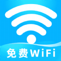 WiFi钥匙测速专家软件官方下载 v1.0