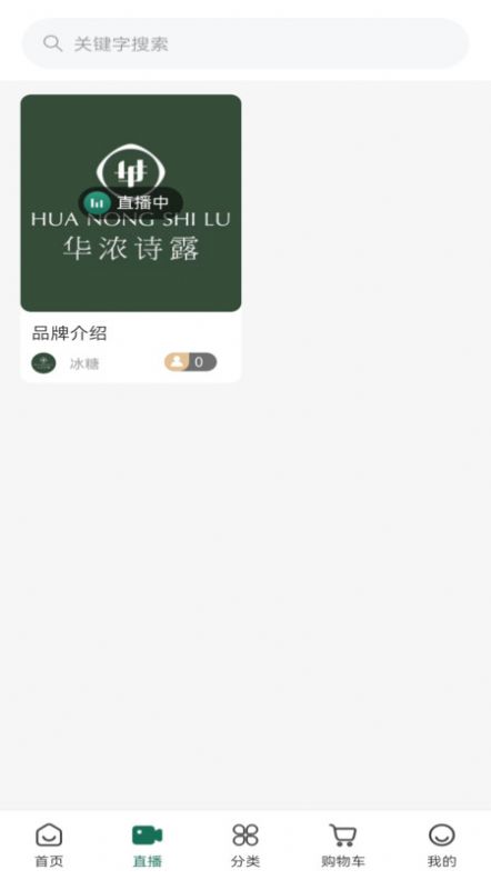 奇星妍客户官方下载 v1.0.1