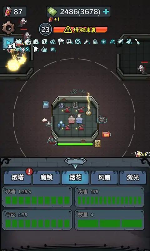 躺平守卫战下载安装最新版 v1.0