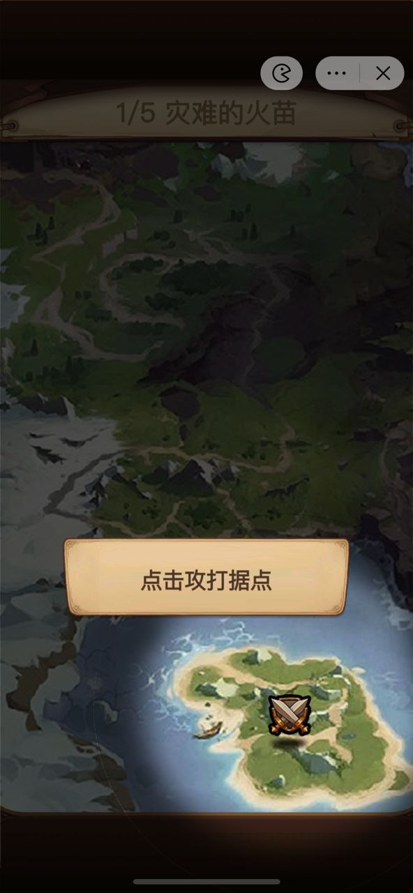 魔兽手游版Azeroth下载最新版内置菜单 v1.0