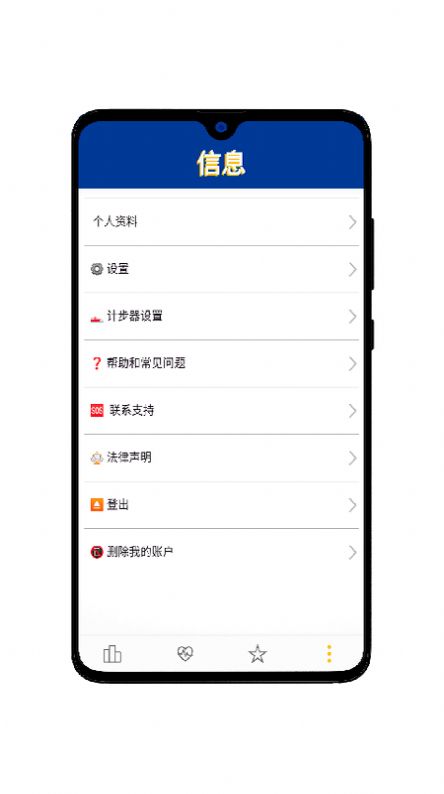 OuiLive运动计步app官方下载 v2.27.2