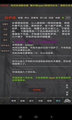 问长生官方最新版 v1.0