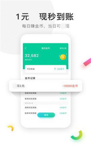 超赏资讯转发app官方下载 v5.4.0