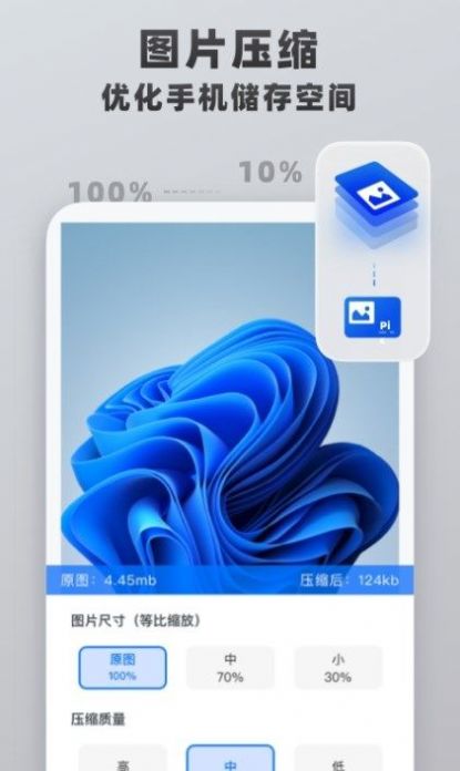 视频格式转换王app手机版下载 v1.0.0