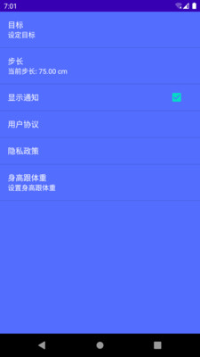 点点云步app官方下载 v1.0.1