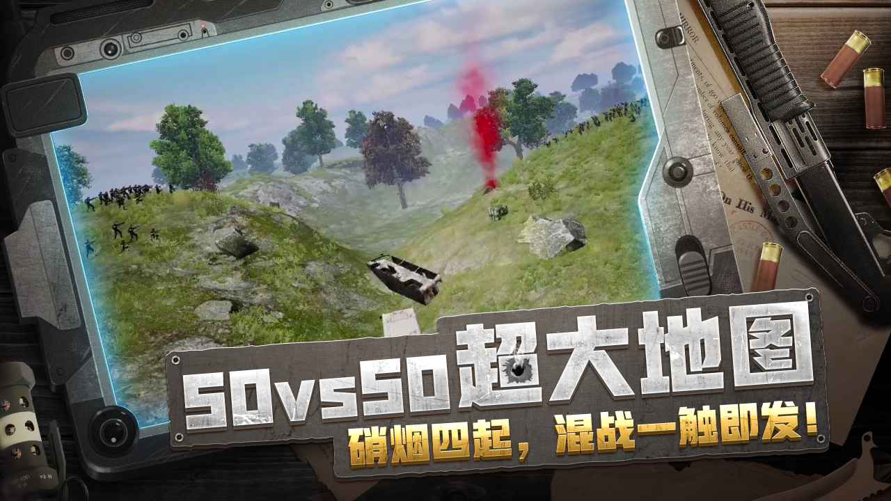 放逐游戏情怀回归免费版手游下载 v3.0