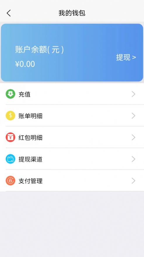 涵讯聊天软件下载 v1.0.0