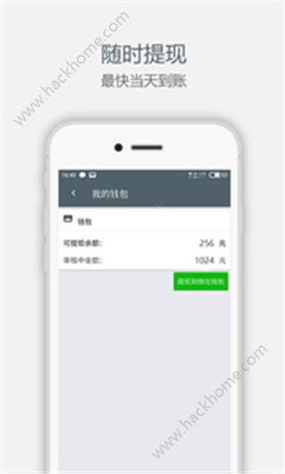 大圣拼车司机手机版app免费下载 v1.0