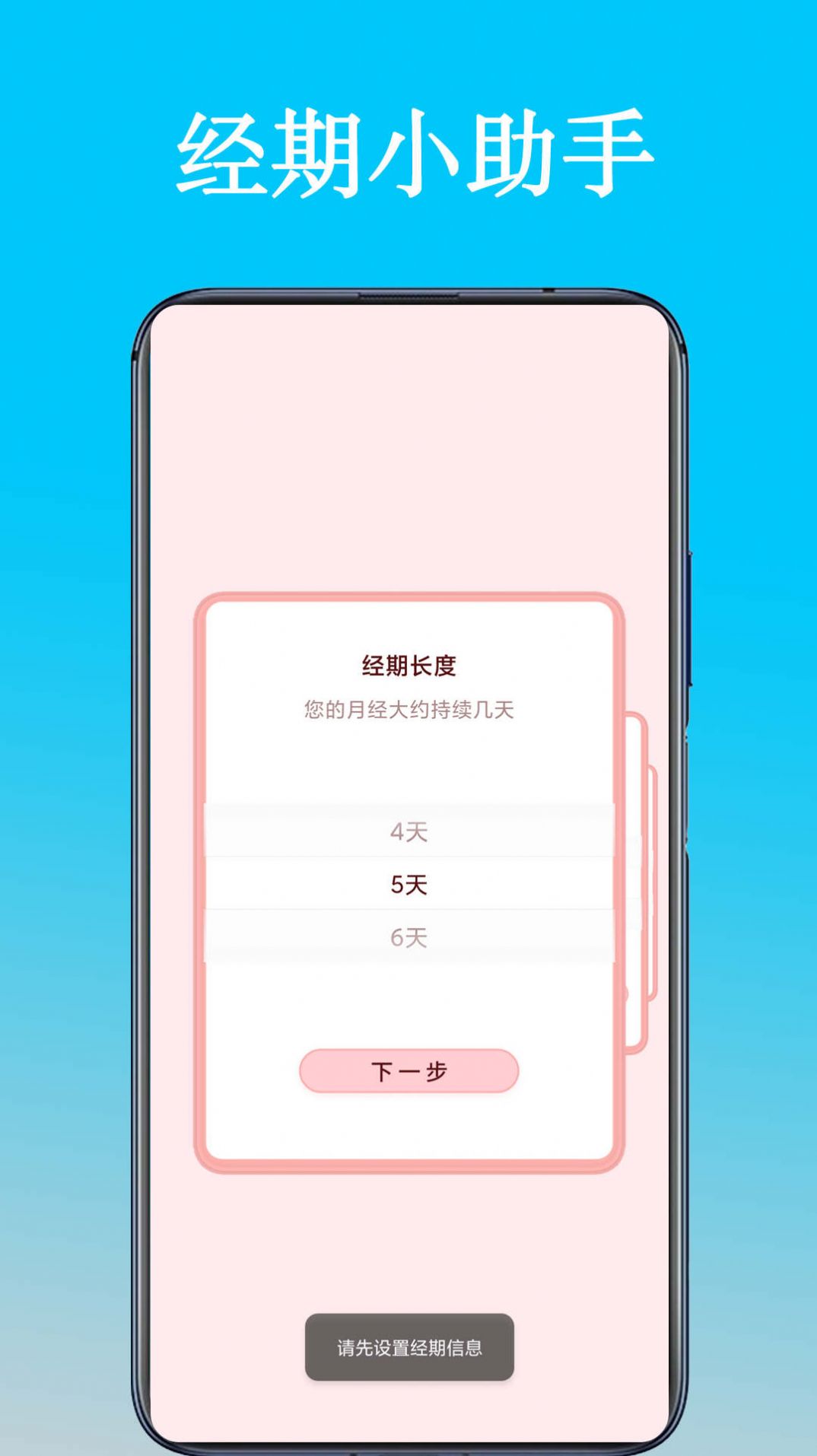 快递查询单号查询官方app下载 v1.0