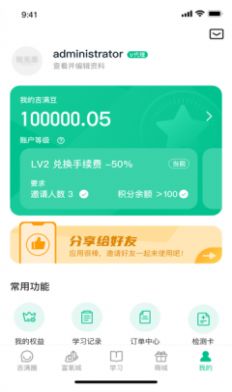 悦无恙软件app官方版下载 v1.0.7