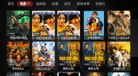 纽约影院TV电视版官方下载 v1.0.20231108_1220