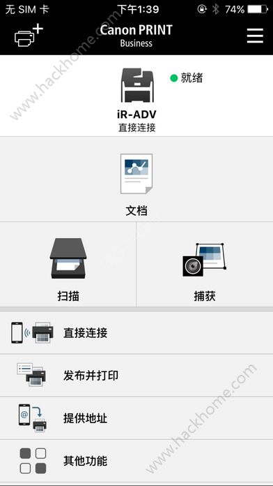 佳能移动打印app安卓版官方下载 v4.1.2