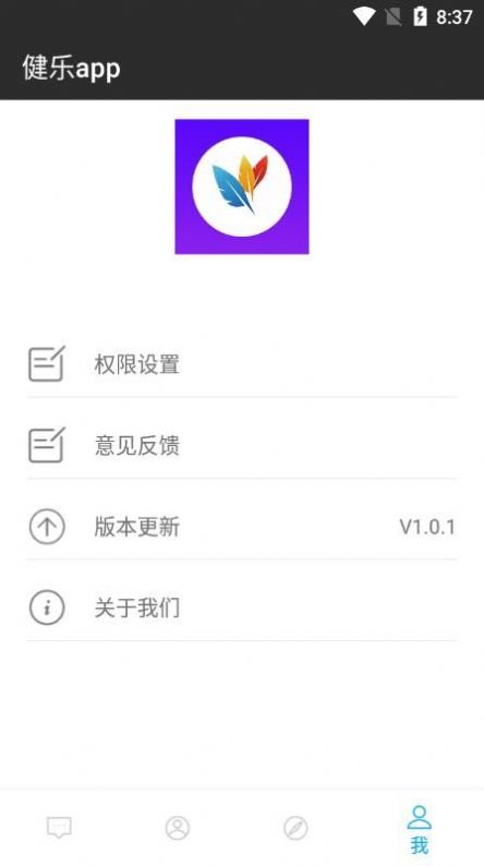 健乐健身app官方下载 v1.0.1